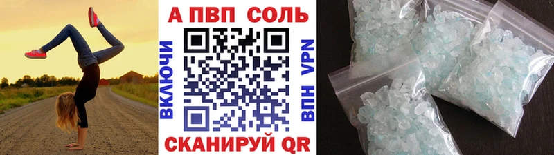 Где можно купить наркотики Бакал Конопля  Кокаин  ГАШ  АМФЕТАМИН  МЕФ 