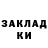 МЕТАДОН кристалл Tamir Oknin