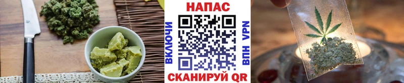сколько стоит  Бакал  Еда ТГК конопля 