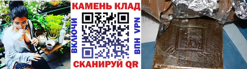ГАШИШ гашик  купить  сайты  сайты даркнета как зайти  Бакал 