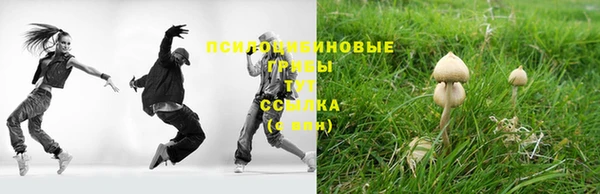 кокаин VHQ Армянск