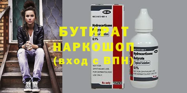 кокаин VHQ Армянск