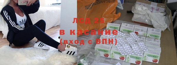 кокаин VHQ Армянск
