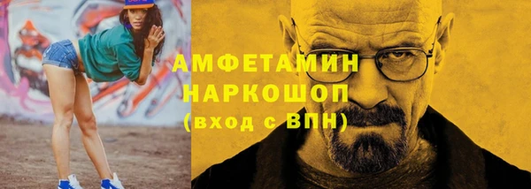 кокаин VHQ Армянск
