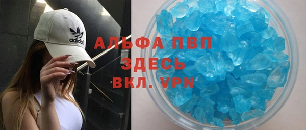 молекула духа Аркадак