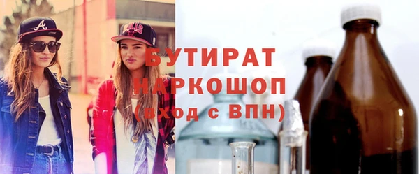 ГАЛЛЮЦИНОГЕННЫЕ ГРИБЫ Арсеньев