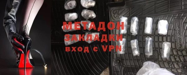 ГАЛЛЮЦИНОГЕННЫЕ ГРИБЫ Арсеньев