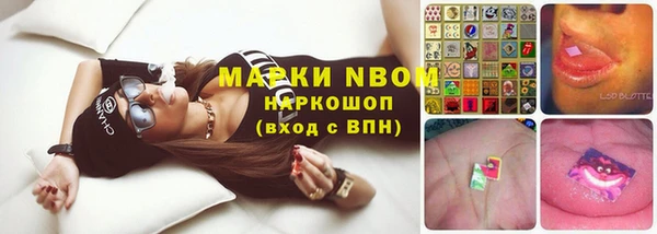 кокаин VHQ Армянск