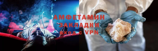 ГАЛЛЮЦИНОГЕННЫЕ ГРИБЫ Арсеньев