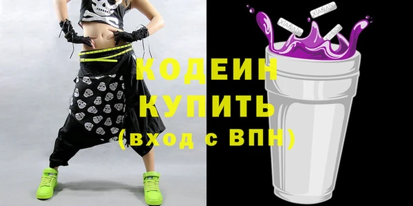 гашишное масло Краснотурьинск