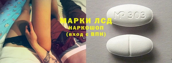 ГАЛЛЮЦИНОГЕННЫЕ ГРИБЫ Арсеньев