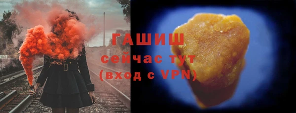 молекула духа Аркадак