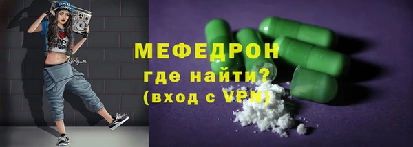 молекула духа Аркадак