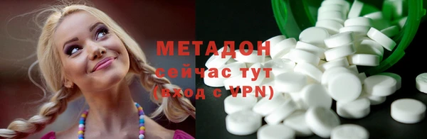 ГАЛЛЮЦИНОГЕННЫЕ ГРИБЫ Арсеньев