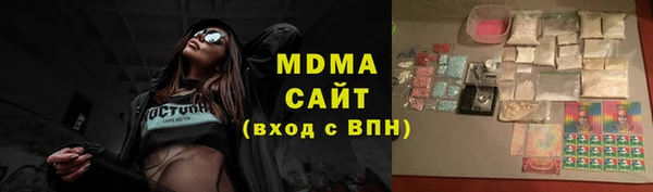 кокаин VHQ Армянск