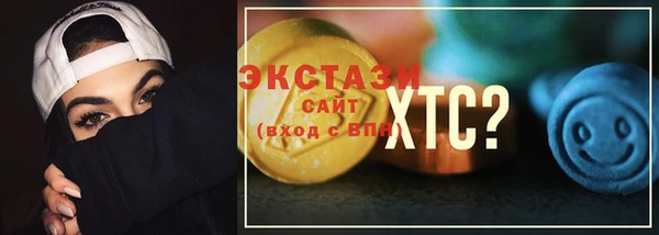 молекула духа Аркадак
