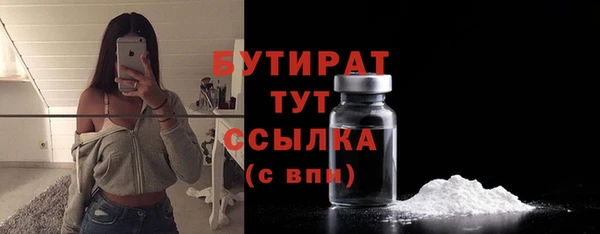 первитин Краснослободск