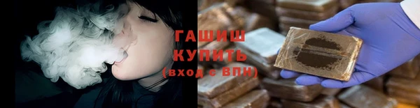ГАЛЛЮЦИНОГЕННЫЕ ГРИБЫ Арсеньев
