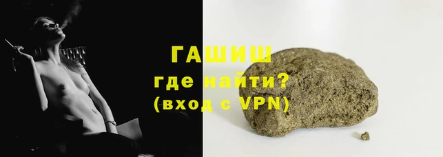 ГАЛЛЮЦИНОГЕННЫЕ ГРИБЫ Арсеньев