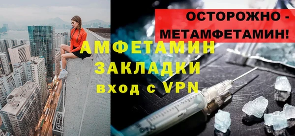 ГАЛЛЮЦИНОГЕННЫЕ ГРИБЫ Арсеньев