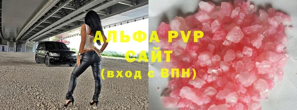 молекула духа Аркадак