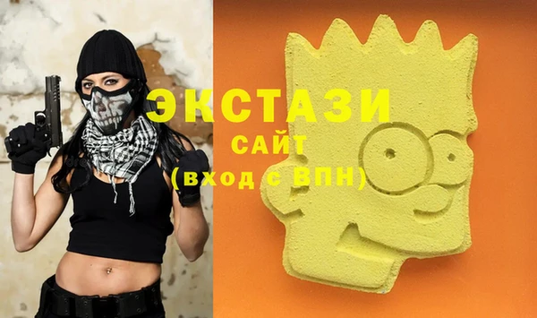 ГАЛЛЮЦИНОГЕННЫЕ ГРИБЫ Арсеньев