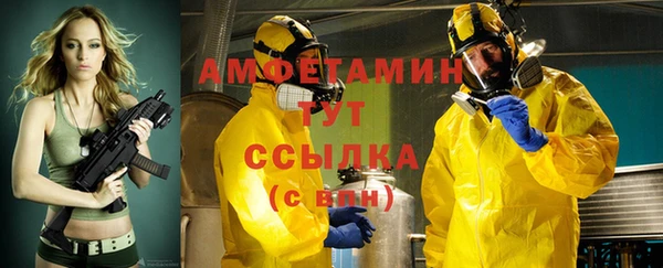 ГАЛЛЮЦИНОГЕННЫЕ ГРИБЫ Арсеньев