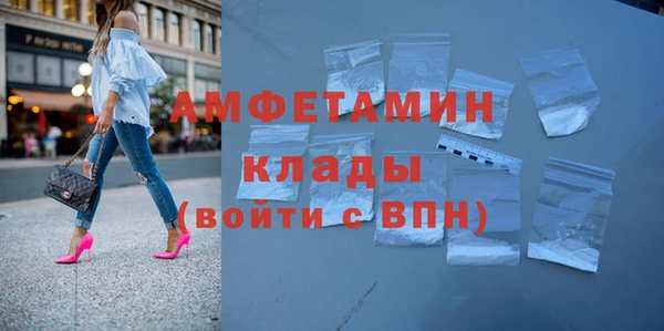 молекула духа Аркадак