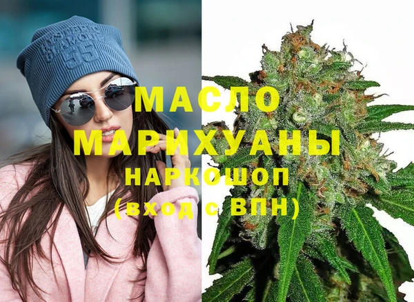 кокаин VHQ Армянск