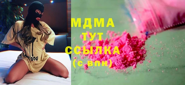 кокаин VHQ Армянск