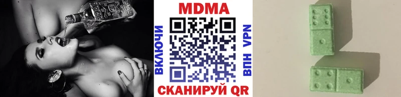 наркошоп  Бакал  МДМА кристаллы 