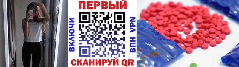 МЕТАМФЕТАМИН кристалл  кракен зеркало  Бакал 