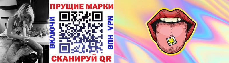 купить наркотики цена  Бакал  MEGA зеркало  Марки 25I-NBOMe 1,5мг 