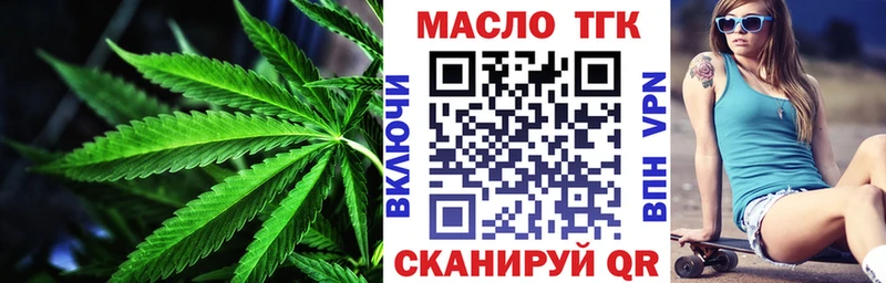 MEGA ССЫЛКА  мориарти официальный сайт  Дистиллят ТГК THC oil  Бакал 